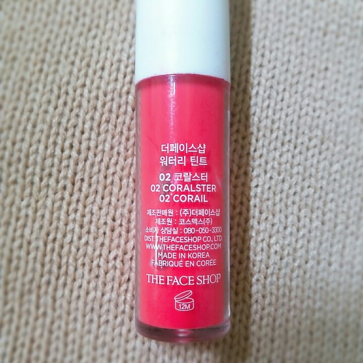 틴트의 뒤에 모습입니다.