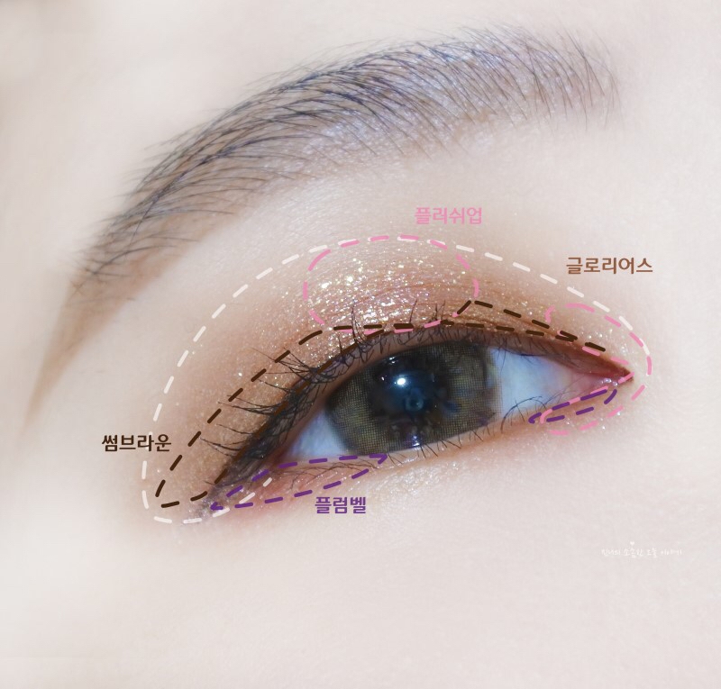 골드펄섀도우를 베이스로 브라운으로 음영을 넣고 핑크,플럼 컬러로 포인트와 언더부분을 채워줍니다!