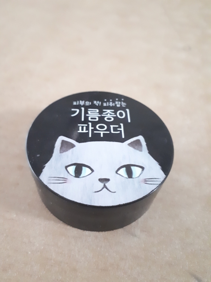 고양이 한 마리와 함께 리뷰 시작!!