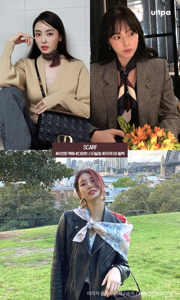 2% 허전한 느낌이 든다면
이렇게 스카프를 목이나 어깨에 걸쳐
화사한 포인트를 주자( •̀ ω •́ )✧

같은 스카프지만 다양한 소재와 사이즈에 따라
분위기 180도 바뀔 뿐만 아니라
헤어스타일, 가방 악세사리 등에도
매치할 수 있어 활용도가 정말 좋아보여!

이다희, 서은수 그리고 수지가 선택한