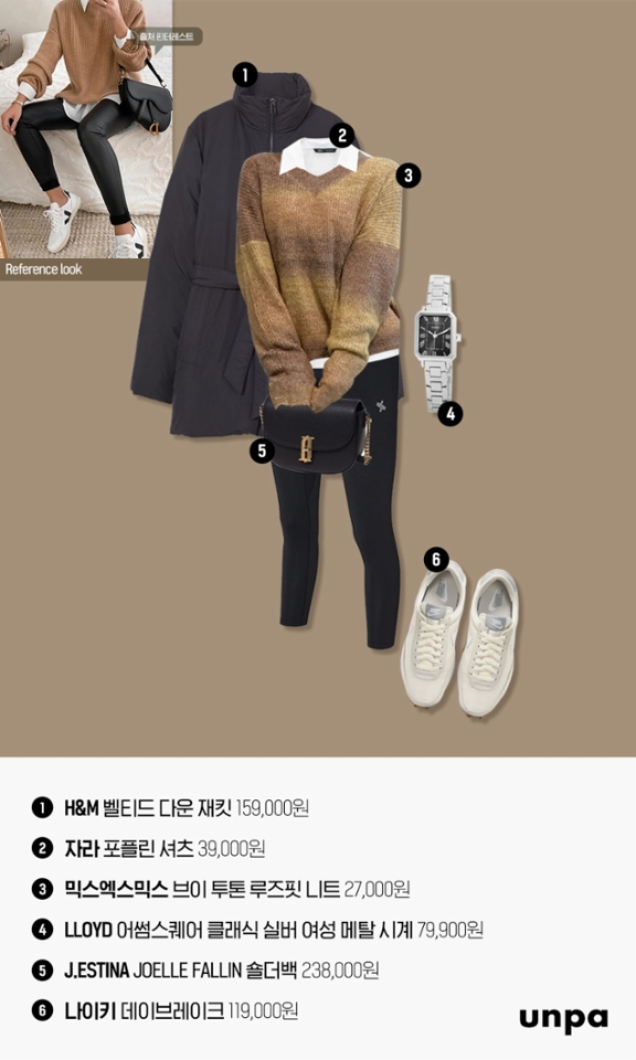 어디든 매치하기 좋은 블랙이지만
이렇게 상의에 포인트를 주면
더 화사해 보일 수 있어

독특한 컬러가 특징인 브이넥 니트로
오버사이즈 셔츠를 레이어드해
부담스러운 Y존은 가려주고 스타일리시해 보여