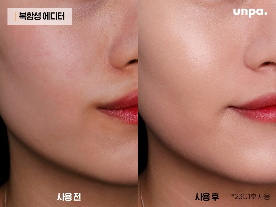 복합성 에디터는 속건조+유분 두 문제로
촉촉한 베이스+파우더 조합으로 사용해봤어
파우더로 덮어도 속광이 은은하게 뿜어져 나오는데
지성 에디터까지 뽐뿌 제대로 느끼고 갔을 정도야
