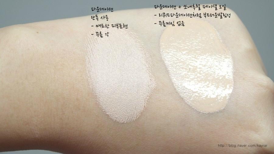 짠! ㅋㅋㅋㅋ

같은 제품.. 다른 제형입니다 ㅋㅋ

왼쪽은 굉장히 매트한 상태라, 피부 주름까지 다 보이고 

주름부각이 되는 상태인데 

오른쪽은 리퀴드 파운데이션처럼 촉촉해졌죠 


버리시려던 매트한 베이스제품 다 다시 줏어오세요;;