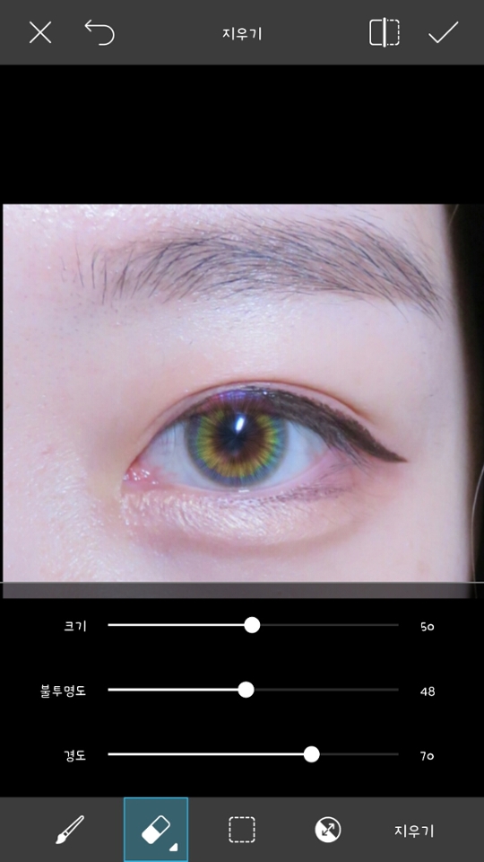 훨씬 자연스러워졌죠?
이번엔 눈동자 밖으로 튀어나온 부분도 지워줍시다
