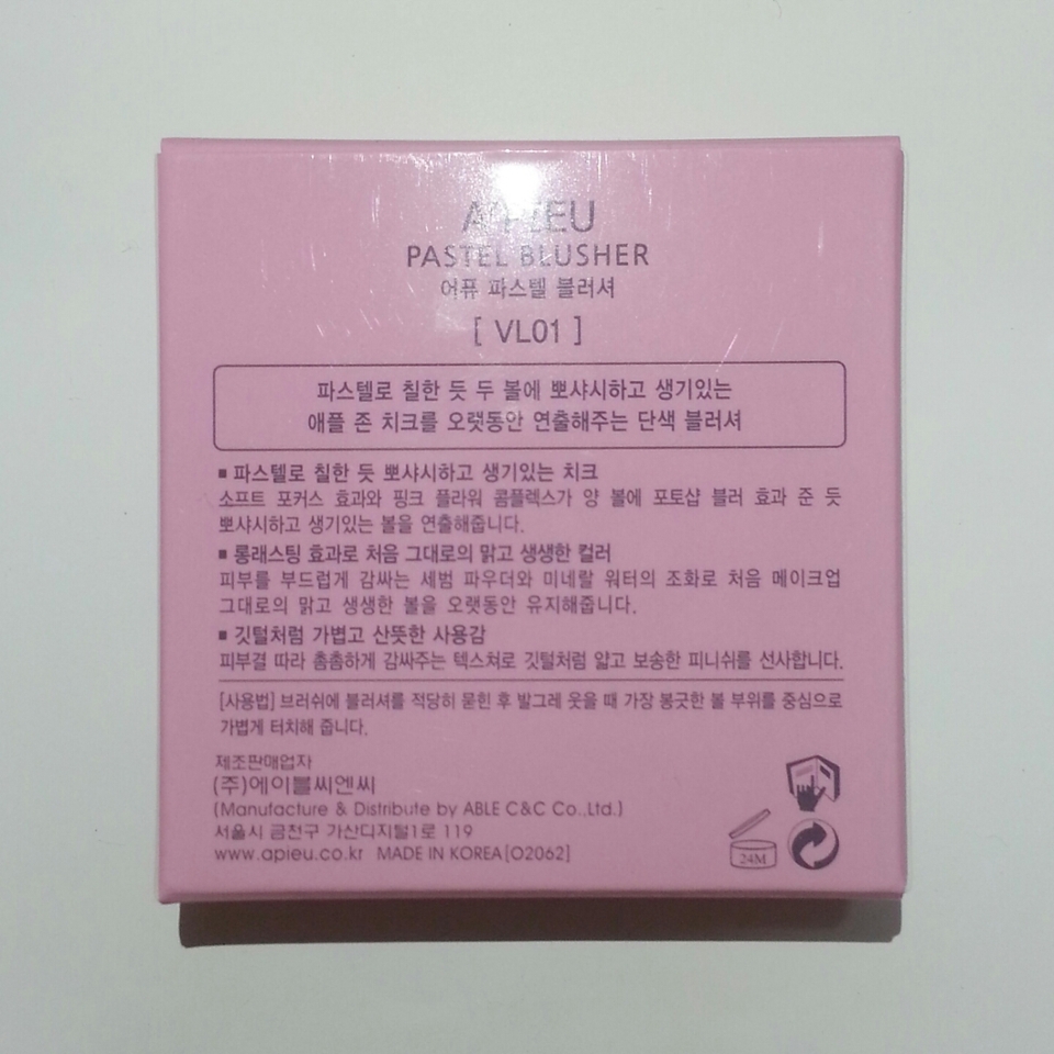 뒷쪽 이런식으로 되있습니다 여러가지 설명들이있네요