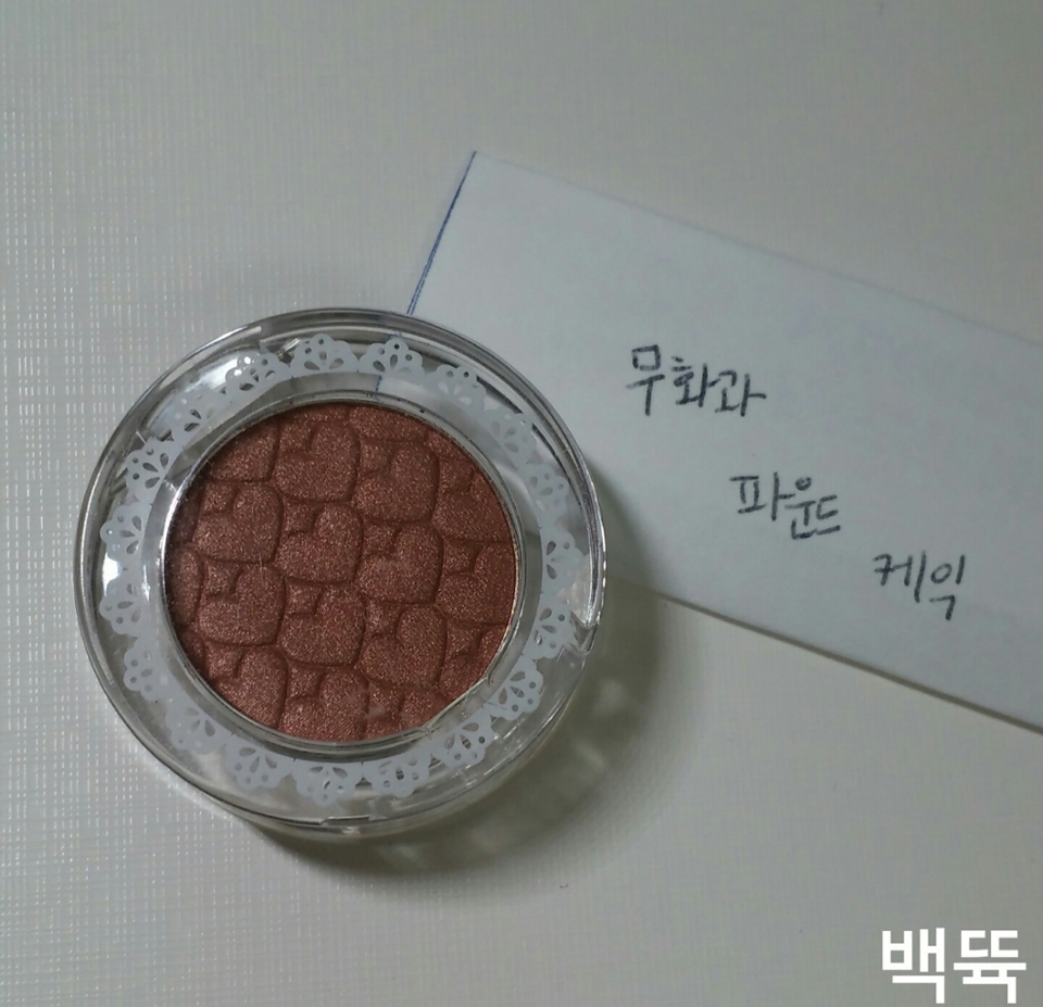 은근 분위기 있죠ㅜㅜㅜㅜ 진짜 에뛰드는 섀도우 너무이뻐요ㅜ