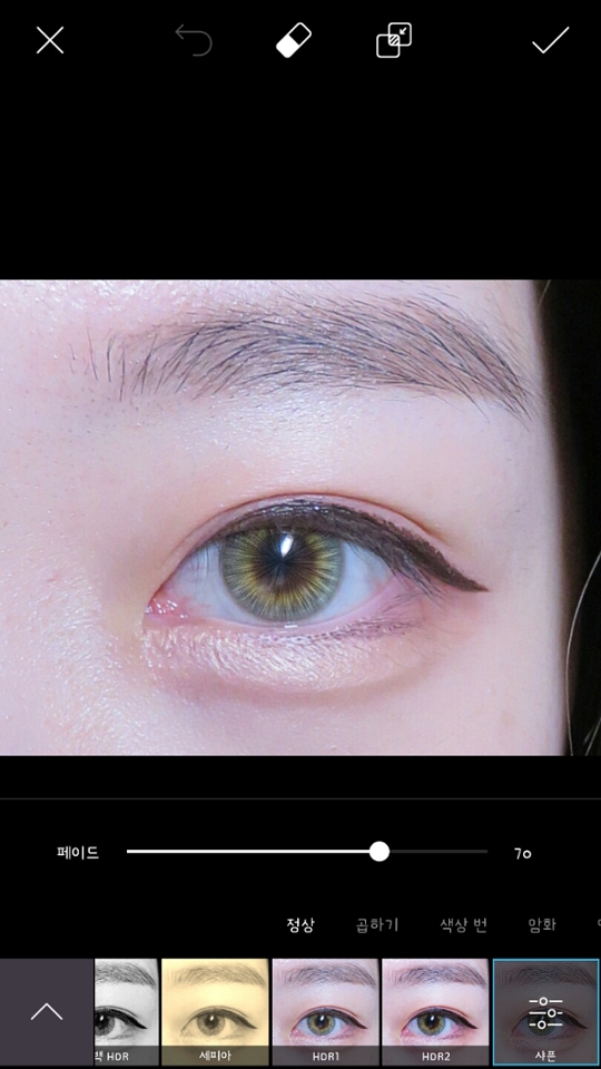 선명도를 자연스럽게 조절해주면 끝!
