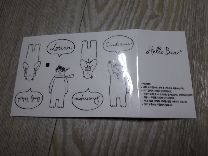 여러분 이거보세요 용기 꾸미라고 스티커도 들어있어요ㅠㅠ 이정도면 진짜 다이소 센스 인정해야합니다ㅏ 헬로베어 제품인 만큼 헬로베어 캐릭터 스티커가 네개 있고 나머지는 샴푸,컨디셔너,바디워시,로션 이렇게 네개로 총 8개나 있네요! 

헬로베어 스티커로는 꾸미기 좋을것같고 나머지 스티커는 붙여놓으면 어떤게 로션이고 샴푸인지 헷갈리지 않을것같아요!