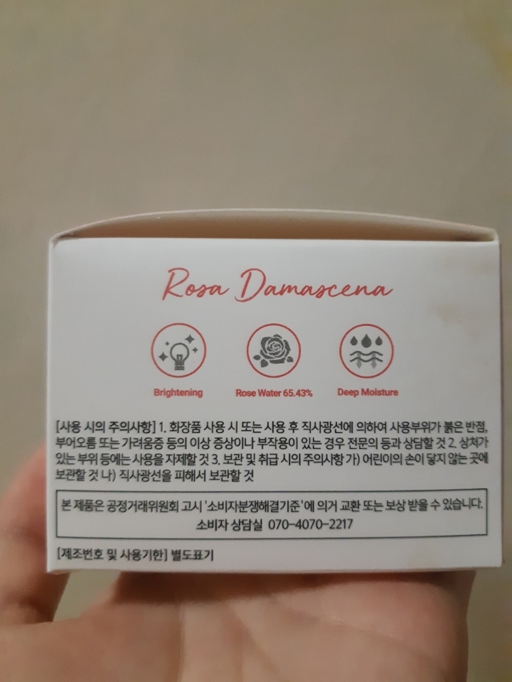 주의사항 꼭읽어보시구 구매하시길!-!