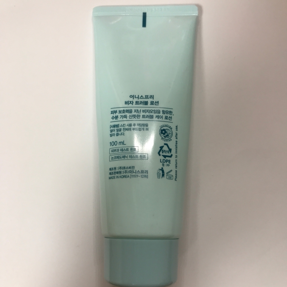 이니스프리의 비자 트러블 로션은

100ml의 용량으로 13,000원의 

가격대를 가지고 있어요.

튜브형태의 아담한것 같지만

의외로 큼직한 느낌의 제품이에요

이런 형태라면 그냥 휴대하고 다녀도 될 것 같은 

느낌도 들어요!

보통 로션은 병같은 모양의 케이스를 하고 있는데

튜브 형태로 나온게 신기했어요



