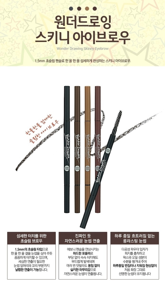 요게제가 리뷰할원더드로잉스키니 아이브로우!
원래는 하드포뮬라 월넛브라운이랑, VDL오토펜슬중에 가장 밝은컬러를 사용하고 있었는데
모발을 살짝 톤다운 시키면서 다크브라운컬러 브로우펜슬을 찾고있었는데,
유투버경선님과시드니투유님이영상을 보고요걸로 구매!