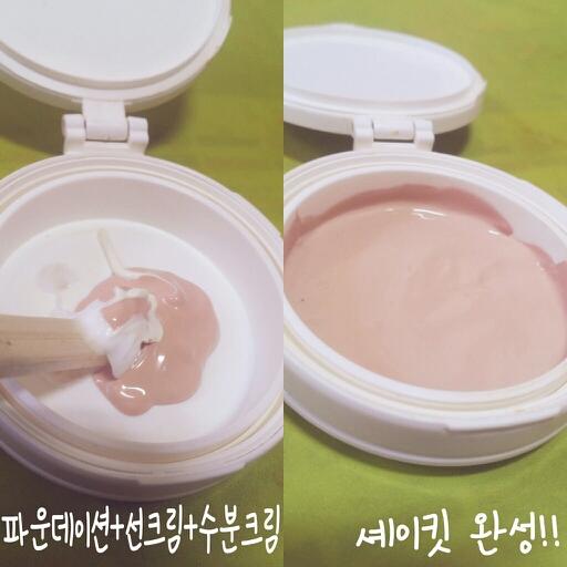 파운데이션, 선크림, 수분크림을 잘 섞어주세요
비율도 잘 맞춰주셔야합니다
양은 70%~80%정도명 되요!
양이 너무 많으면 스펀지를 넣을때 넘칩니다..