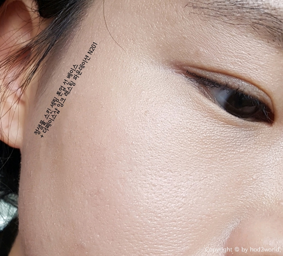 
밀림, 끼임 없이 착붙한거 보이세요?(⁎˃ᴗ˂⁎)
심지어 저거 그냥 손으로 대충 바른 거라구요! 
퍼프, 브러쉬 안 씀!!!!
​
더페 파데가 세미매트 타입의 파운데이션 임에도 불구하고, 
은은한 광이 올라오는 것 좀 보세요. 
​
번들거림?(๑*д*๑) 노노~~~~
이런 걸 꿀광이라고 하는 거죠!
