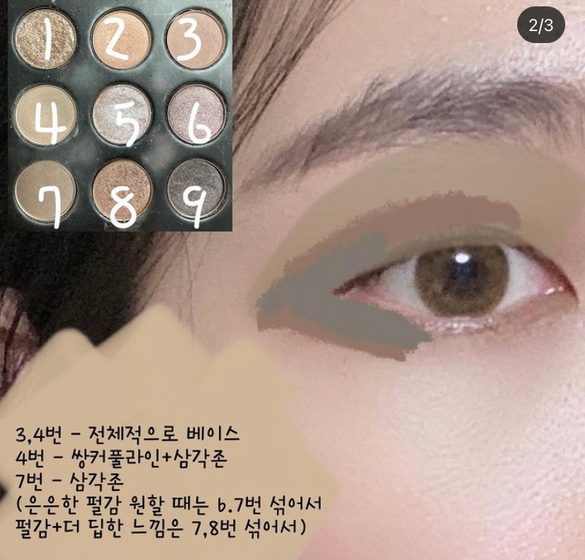 베이스를 깔아준 후, 총알브러쉬로 쌍커풀라인(눈 두덩 음영)+ 삼각존에 음영을 더 줘요. (눈ㅇ 길어보이게) 
저는 아이라인 빼는 것 만큼 같이 길게 빼줘요(쌍커풀 라인)삼각존은 조금 더 짙은 컬러로 한번 더 슥슥 쓸어주고 

너무 심심하다 싶을 때는 글리터를 눈 두덩에 올려줍니다 눈앞머리에도 조금 올려줍니당