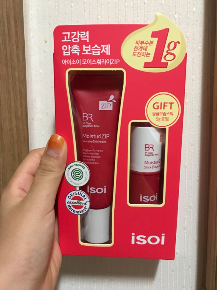 전체 한 세트 인줄 알았는데

<GIFT>

이벤트 중인가봐요..?