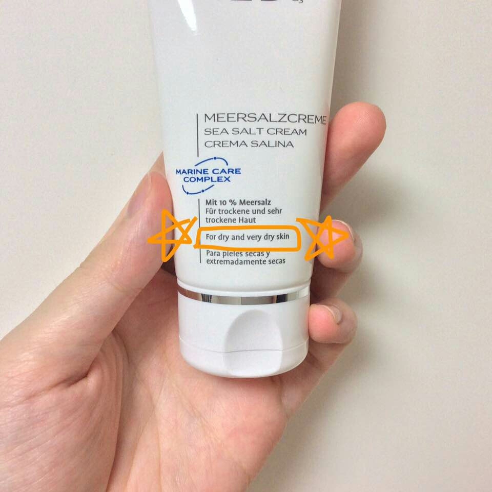 
For Dry and Very dry Skin
건성과 악건성을 위한 제품

저를 위한 제품이네욧😆