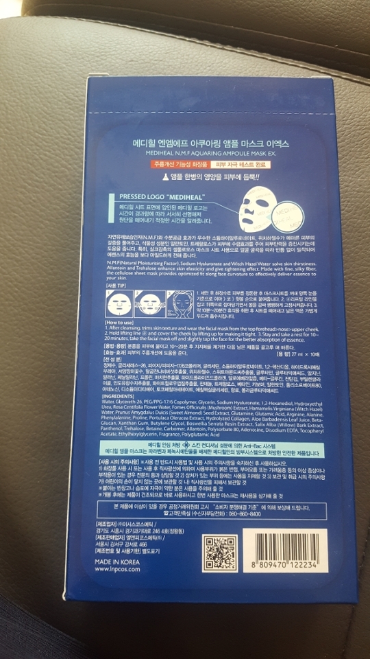 10장구매해서 박스포장되어왔어요.
박스뒷면 성분과 사용법설명이 자세히되어있습니다