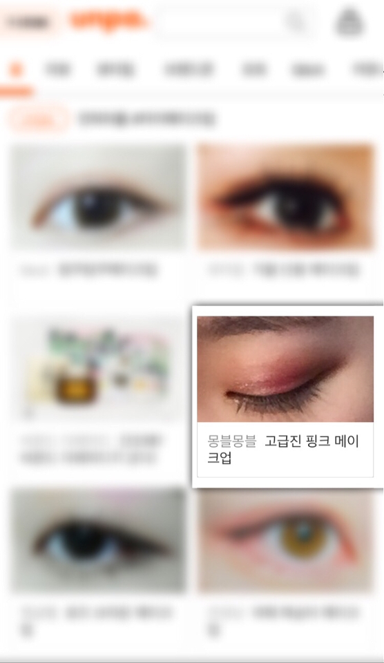 두 번째 메인 감사합니다😍😍😍