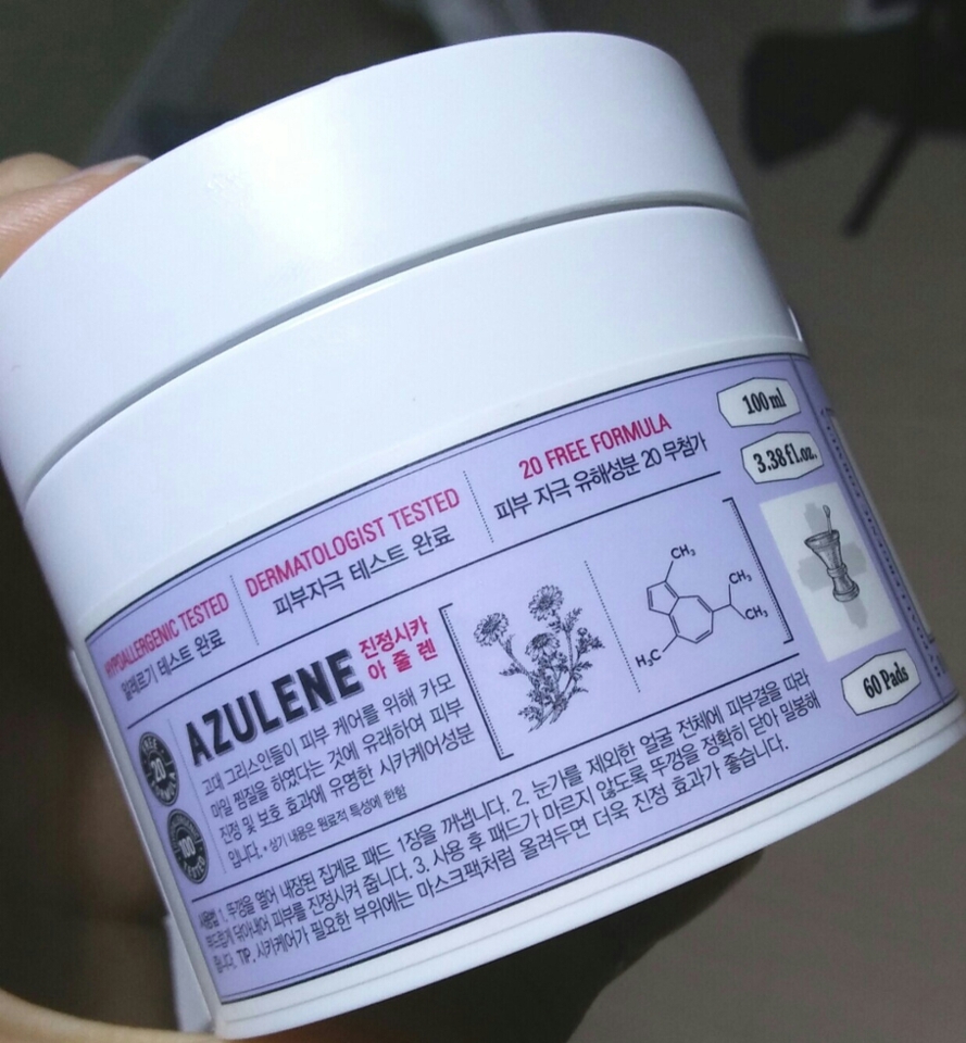 흠 그렇군요 아쥴렌 잘맞으시는분들은 최고일거같네요